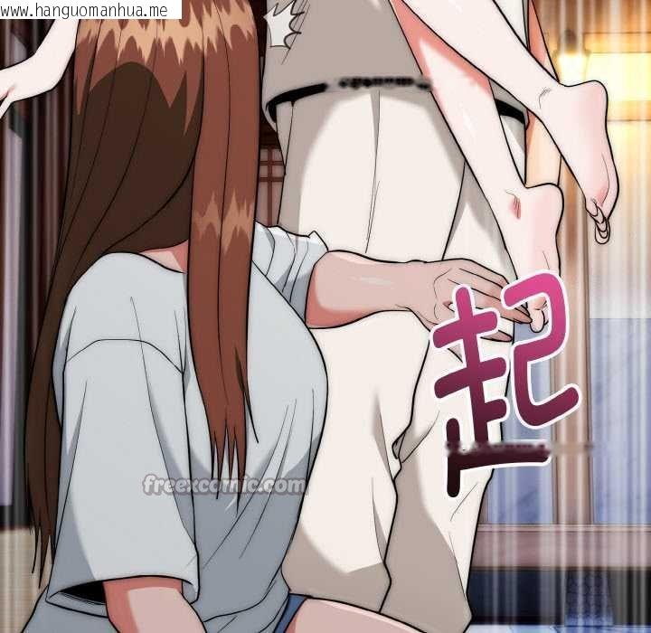 韩国漫画神雕闯都市/强雕：都市润女传说韩漫_神雕闯都市/强雕：都市润女传说-第19话在线免费阅读-韩国漫画-第56张图片