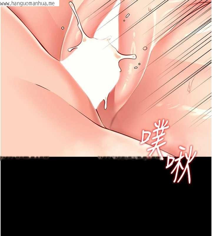 韩国漫画幼惑韩漫_幼惑-第4话-拒绝不了他的侵犯在线免费阅读-韩国漫画-第197张图片