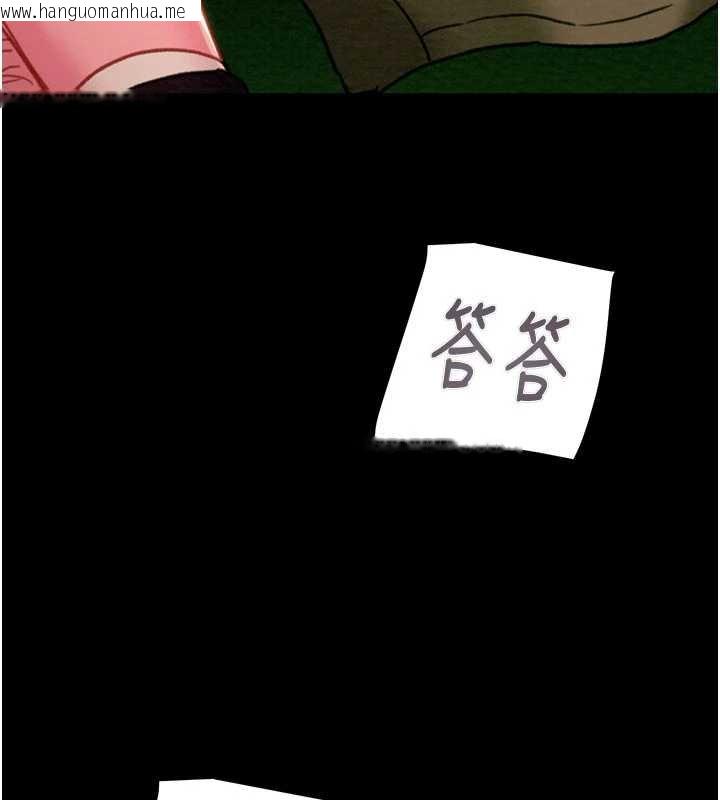 韩国漫画掠夺行动韩漫_掠夺行动-第84话-自己骑上来摇!在线免费阅读-韩国漫画-第212张图片