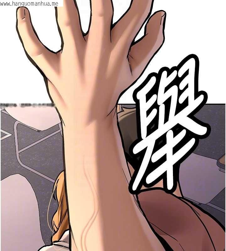 韩国漫画新生老司机韩漫_新生老司机-第14话-学姐牌人形娃娃在线免费阅读-韩国漫画-第85张图片