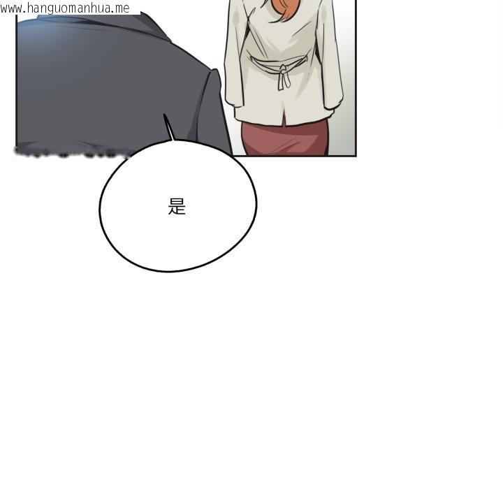 韩国漫画爸爸也疯狂韩漫_爸爸也疯狂-第38话在线免费阅读-韩国漫画-第19张图片