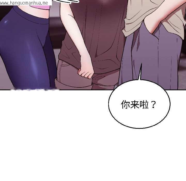 韩国漫画难言之秘韩漫_难言之秘-第30话在线免费阅读-韩国漫画-第133张图片