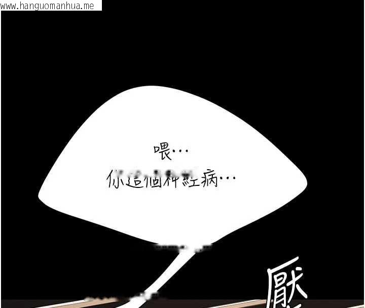 韩国漫画复仇母女丼韩漫_复仇母女丼-第130话-知名网红性爱秀在线免费阅读-韩国漫画-第58张图片