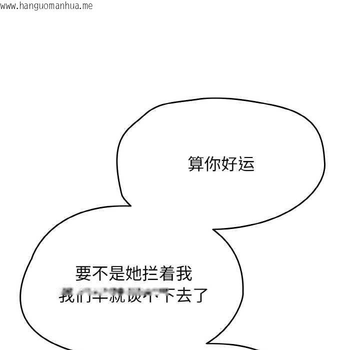 韩国漫画热情拳击馆韩漫_热情拳击馆-第53话在线免费阅读-韩国漫画-第149张图片