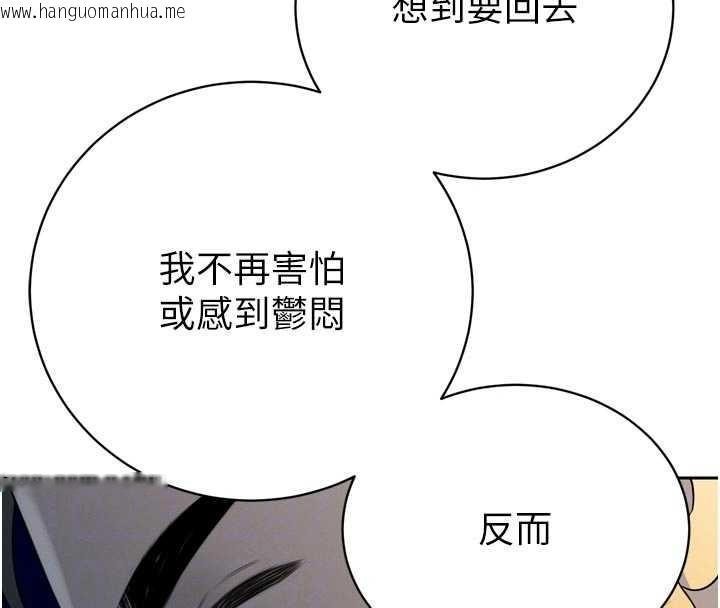 韩国漫画暴君会长的娇媳们韩漫_暴君会长的娇媳们-第17话-可爱的媳妇们正在等我在线免费阅读-韩国漫画-第50张图片