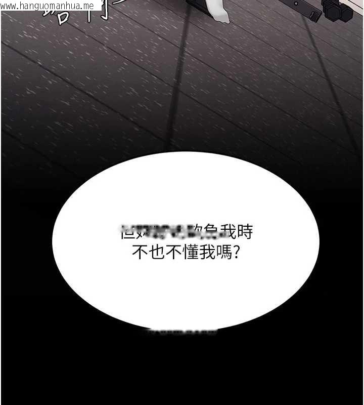 韩国漫画复仇母女丼韩漫_复仇母女丼-第130话-知名网红性爱秀在线免费阅读-韩国漫画-第9张图片