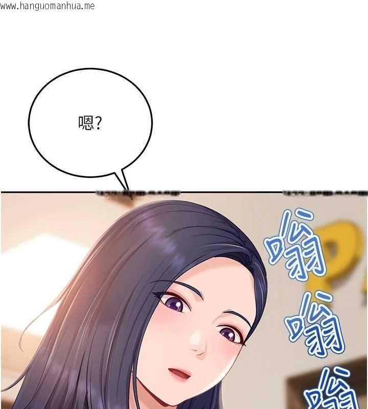 韩国漫画太妹硬闯成人界韩漫_太妹硬闯成人界-第12话-我可是有经验的男人在线免费阅读-韩国漫画-第177张图片