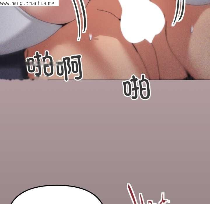 韩国漫画家人之间这样不好吧？韩漫_家人之间这样不好吧？-第74话在线免费阅读-韩国漫画-第99张图片