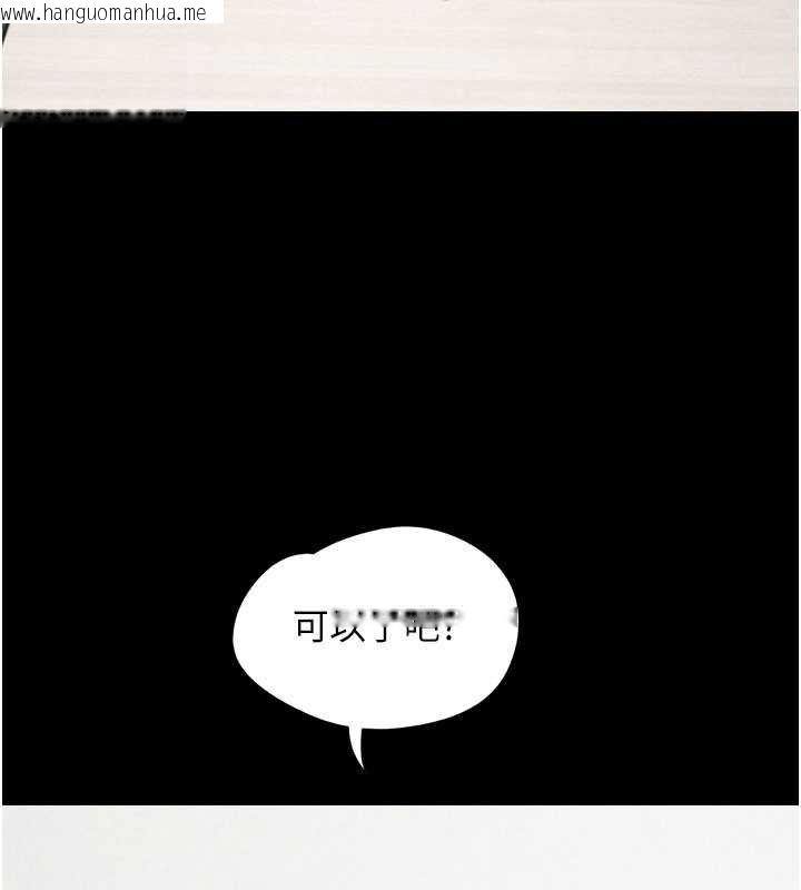 韩国漫画韶恩韩漫_韶恩-第78话-帮我打手枪在线免费阅读-韩国漫画-第94张图片