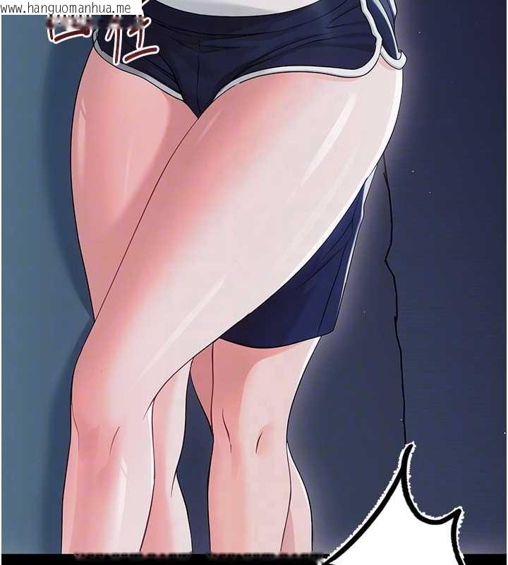 韩国漫画幼惑韩漫_幼惑-第9话-老师小嘴好温暖在线免费阅读-韩国漫画-第85张图片