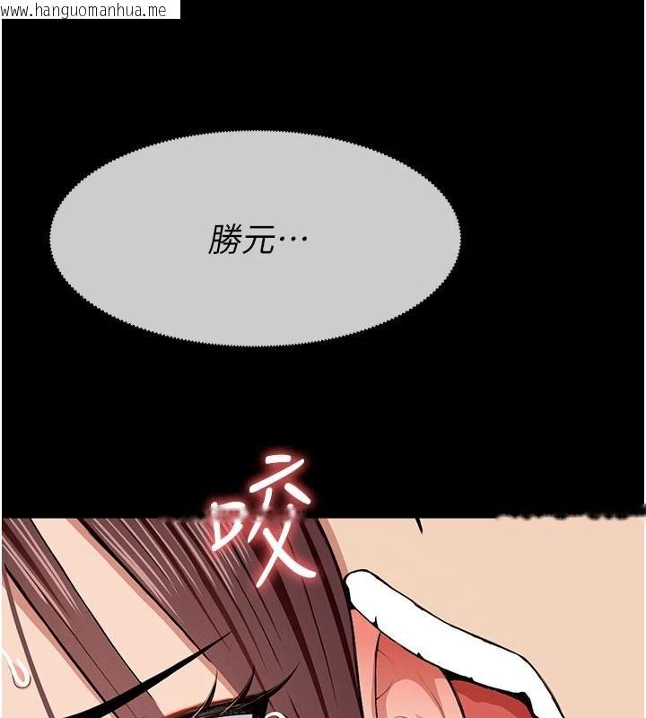 韩国漫画尸变家园:以身相许韩漫_尸变家园:以身相许-第23话-要把我哄得服服贴贴?在线免费阅读-韩国漫画-第36张图片