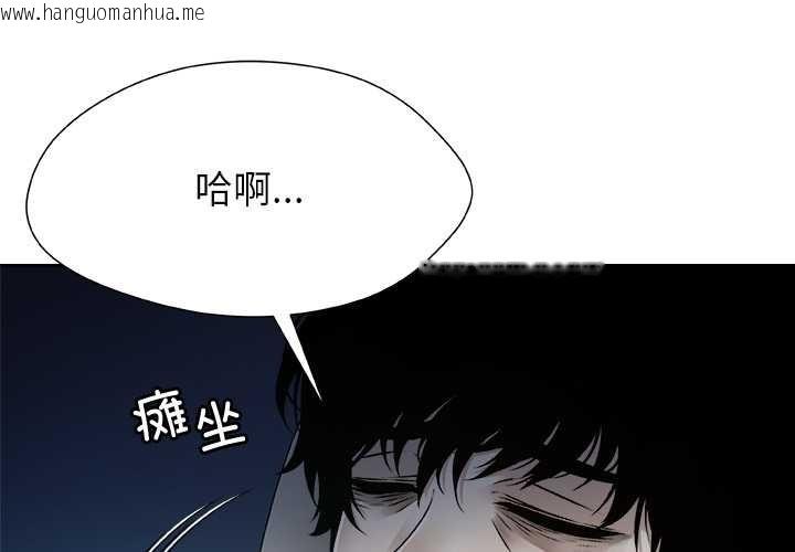 韩国漫画被幸运诅咒的人/幸运的孽缘韩漫_被幸运诅咒的人/幸运的孽缘-第21话在线免费阅读-韩国漫画-第1张图片