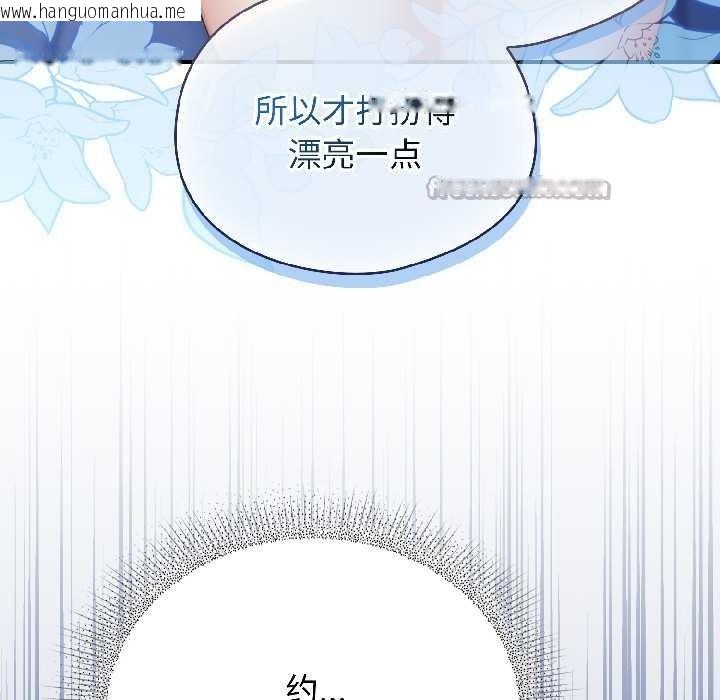 韩国漫画硬也要拍完韩漫_硬也要拍完-第18话在线免费阅读-韩国漫画-第135张图片