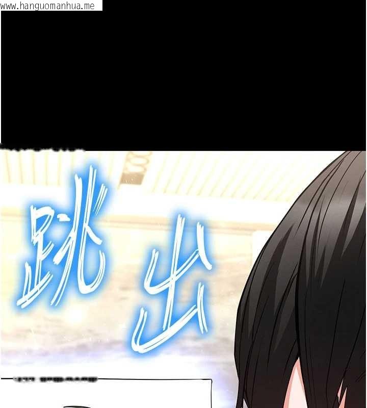 韩国漫画末日雕堡韩漫_末日雕堡-第58话-战场的牺牲人选在线免费阅读-韩国漫画-第62张图片