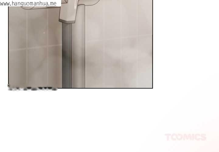 韩国漫画喵来的恋爱韩漫_喵来的恋爱-第49话在线免费阅读-韩国漫画-第3张图片