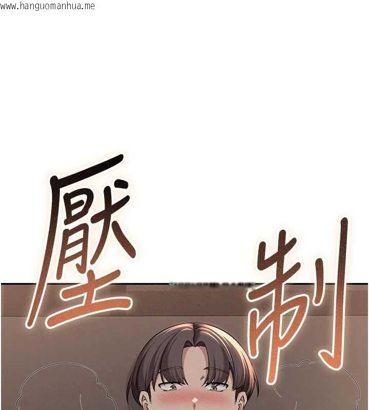 韩国漫画校园成人礼韩漫_校园成人礼-第17话-小穴这么湿一定很爽在线免费阅读-韩国漫画-第145张图片