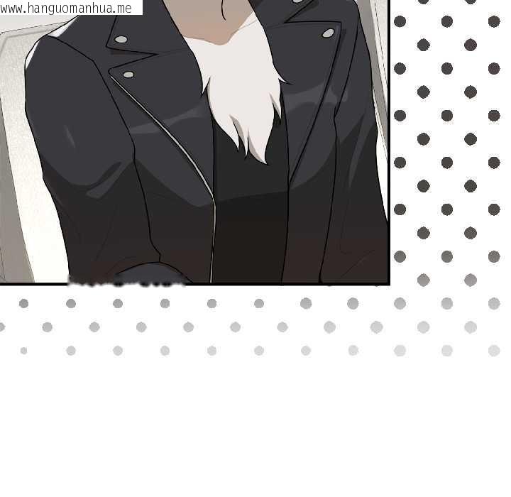 韩国漫画野兽的王国/野兽的乐章韩漫_野兽的王国/野兽的乐章-第2话在线免费阅读-韩国漫画-第68张图片