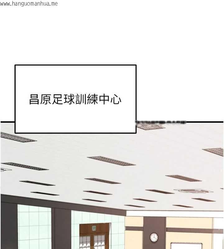 韩国漫画足球型男脱单指南韩漫_足球型男脱单指南-第44话-以进军欧洲为目标在线免费阅读-韩国漫画-第108张图片