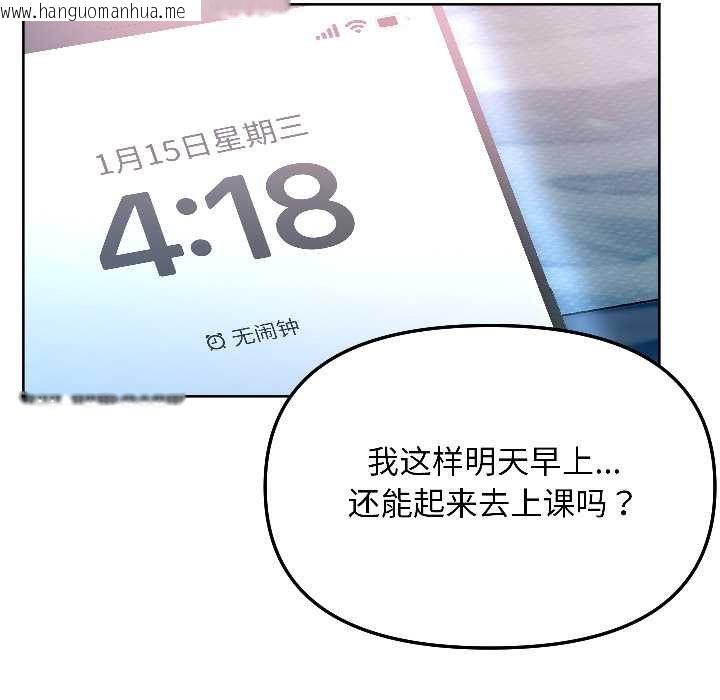 韩国漫画匿名圈套/欢迎登录匿名乐园韩漫_匿名圈套/欢迎登录匿名乐园-第4话在线免费阅读-韩国漫画-第27张图片