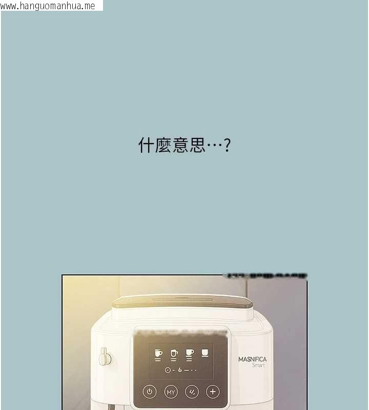 韩国漫画不要恋爱要打砲韩漫_不要恋爱要打砲-第23话-情场浪子撞墙了?在线免费阅读-韩国漫画-第95张图片