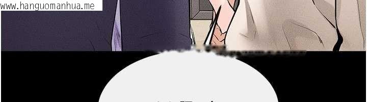 韩国漫画继母与继姐韩漫_继母与继姐-第99话-不能对妈妈开这种玩笑在线免费阅读-韩国漫画-第95张图片