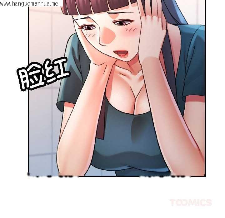 韩国漫画可以爱你吗韩漫_可以爱你吗-第82话在线免费阅读-韩国漫画-第63张图片