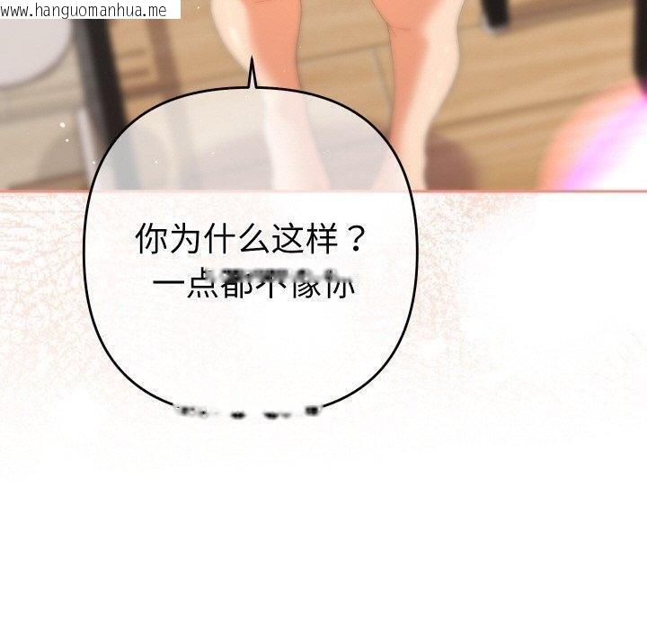 韩国漫画她们教会我的事/全员交往中韩漫_她们教会我的事/全员交往中-第11话在线免费阅读-韩国漫画-第120张图片