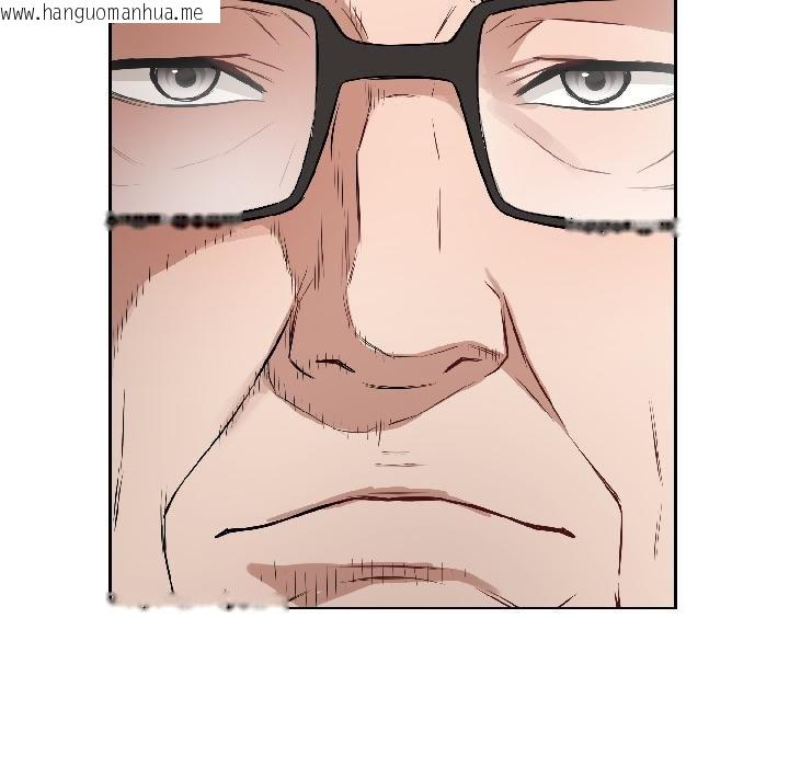 韩国漫画错位的星辰/今天也要加油韩漫_错位的星辰/今天也要加油-第24话在线免费阅读-韩国漫画-第36张图片