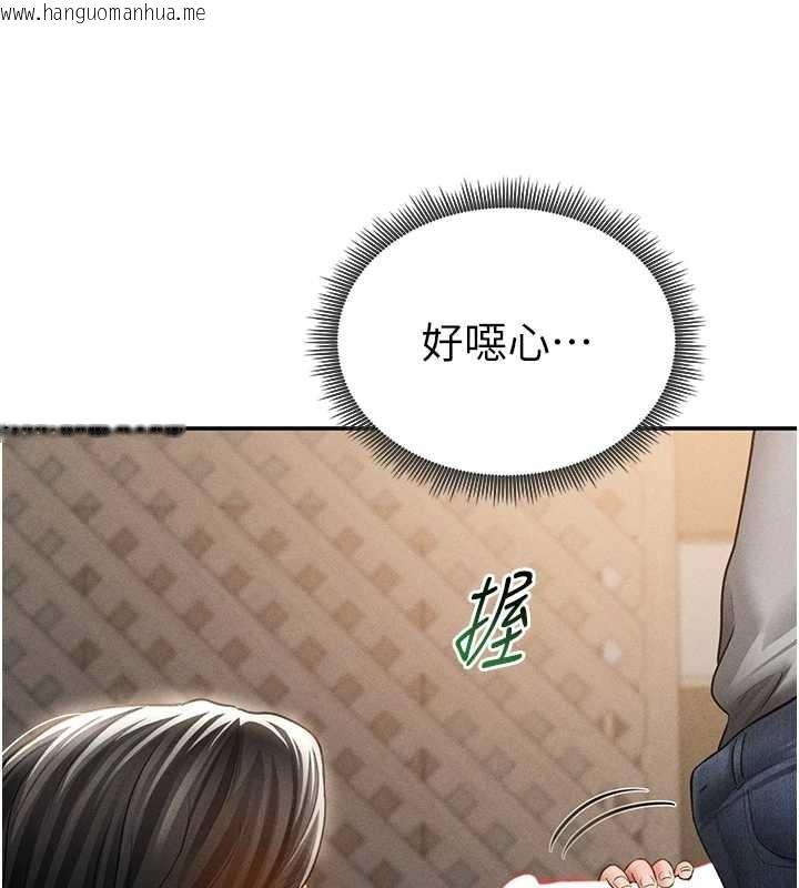 韩国漫画私密视角韩漫_私密视角-第58话-妳们姐妹真美味在线免费阅读-韩国漫画-第110张图片