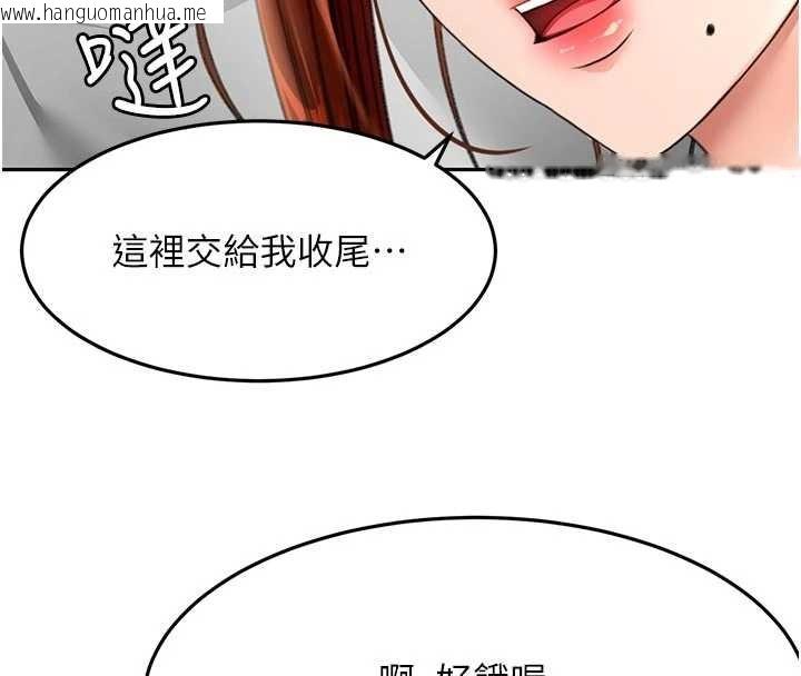 韩国漫画顶加套房的春天韩漫_顶加套房的春天-第49话-羞耻心爆表的性爱在线免费阅读-韩国漫画-第17张图片