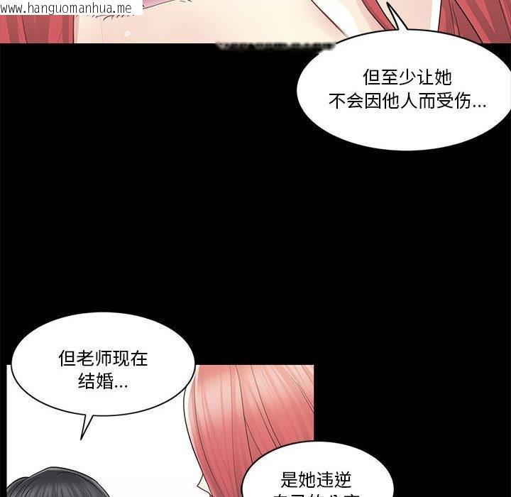 韩国漫画轻触!-解除封印韩漫_轻触!-解除封印-第37话在线免费阅读-韩国漫画-第7张图片