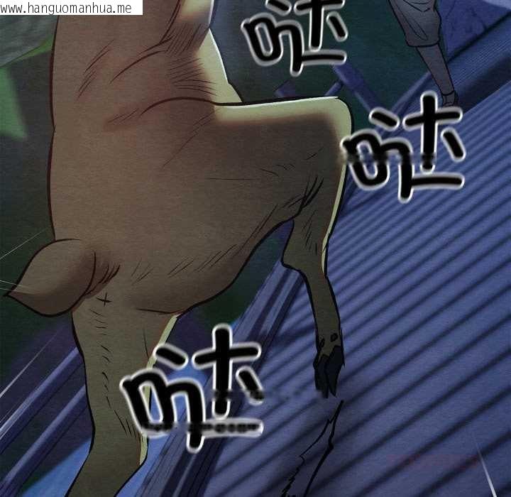 韩国漫画亲密宝鉴韩漫_亲密宝鉴-第49话在线免费阅读-韩国漫画-第172张图片