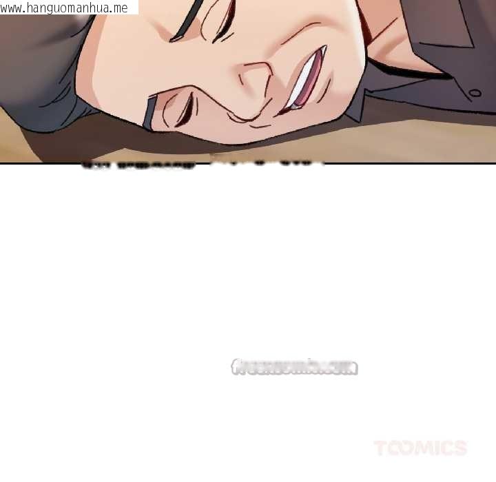 韩国漫画可以爱你吗韩漫_可以爱你吗-第81话在线免费阅读-韩国漫画-第117张图片