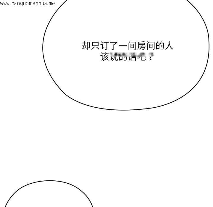 韩国漫画大企业里的小秘密/在大企业当废柴韩漫_大企业里的小秘密/在大企业当废柴-第67话在线免费阅读-韩国漫画-第115张图片