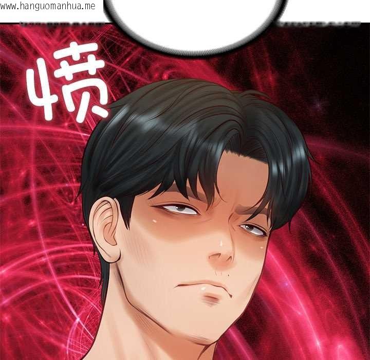 韩国漫画财阀家的女婿韩漫_财阀家的女婿-第58话在线免费阅读-韩国漫画-第162张图片