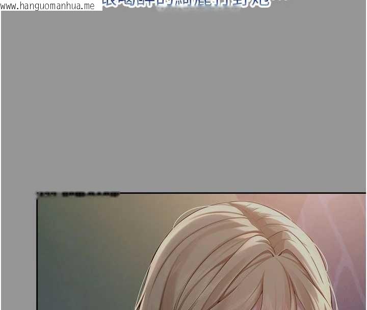 韩国漫画校园成人礼韩漫_校园成人礼-第15话-想「运动」随时来找我在线免费阅读-韩国漫画-第163张图片