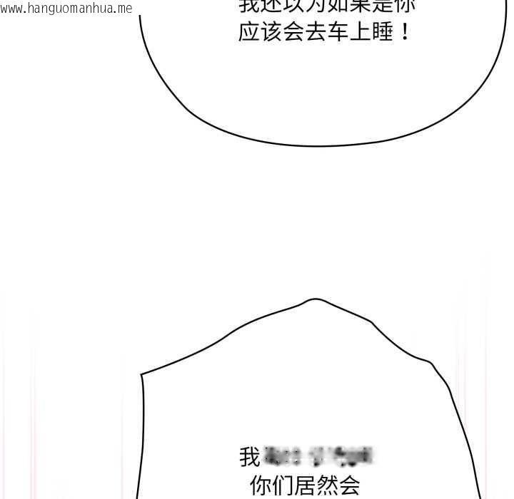 韩国漫画大企业里的小秘密/在大企业当废柴韩漫_大企业里的小秘密/在大企业当废柴-第67话在线免费阅读-韩国漫画-第121张图片