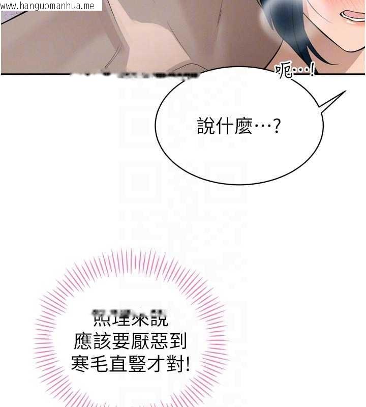 韩国漫画暴君会长的娇媳们韩漫_暴君会长的娇媳们-第19话-二媳妇尽孝在线免费阅读-韩国漫画-第92张图片