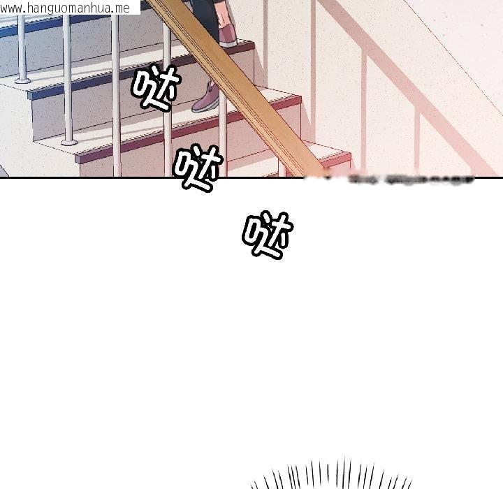 韩国漫画脱轨关系韩漫_脱轨关系-第84话在线免费阅读-韩国漫画-第137张图片