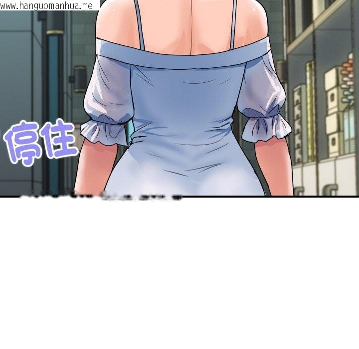 韩国漫画顶级豪门秘辛韩漫_顶级豪门秘辛-第27话在线免费阅读-韩国漫画-第88张图片