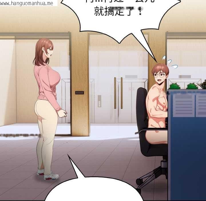 韩国漫画欲演越烈/捕捉美少女韩漫_欲演越烈/捕捉美少女-第19话在线免费阅读-韩国漫画-第58张图片