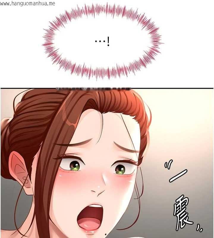 韩国漫画顶加套房的春天韩漫_顶加套房的春天-第47话-人间樱桃来敲门在线免费阅读-韩国漫画-第141张图片