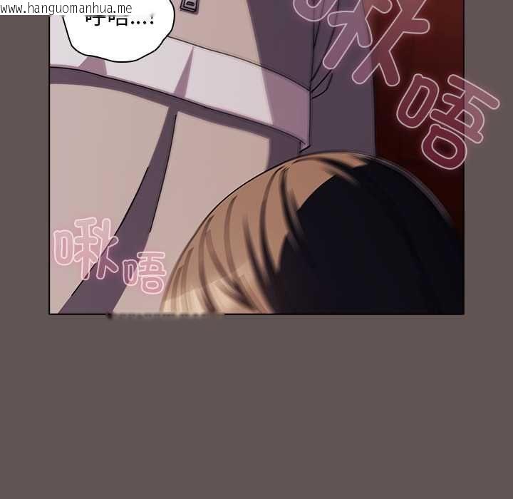 韩国漫画请弄脏我的女朋友韩漫_请弄脏我的女朋友-第33话在线免费阅读-韩国漫画-第26张图片