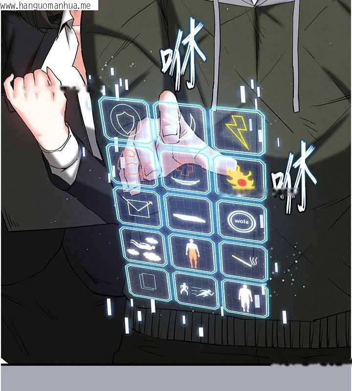 韩国漫画末日雕堡韩漫_末日雕堡-第58话-战场的牺牲人选在线免费阅读-韩国漫画-第123张图片