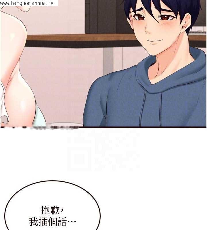 韩国漫画熟女自助餐韩漫_熟女自助餐-第68话-婆婆喜欢我这款的在线免费阅读-韩国漫画-第20张图片