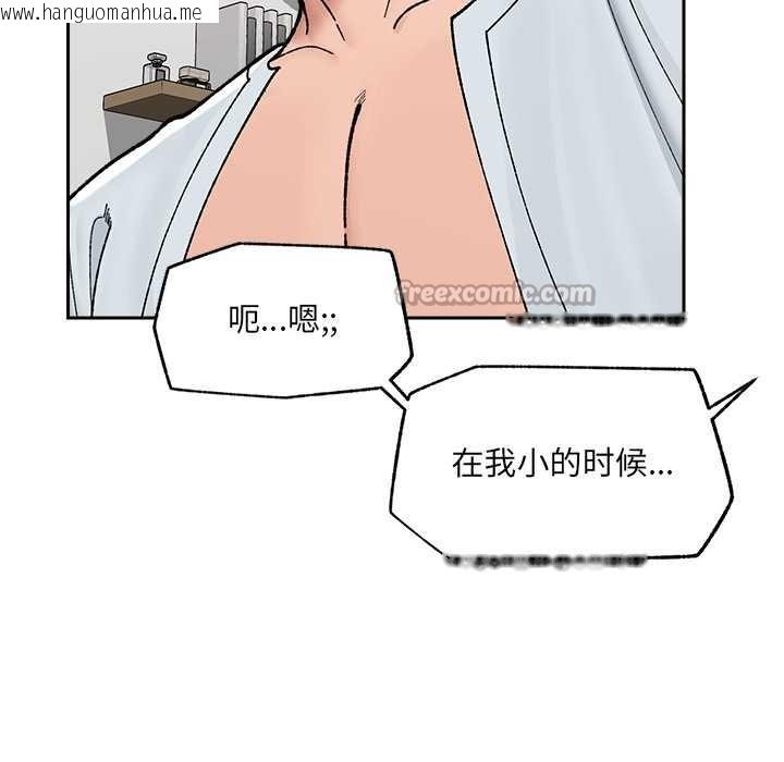 韩国漫画催眠手机韩漫_催眠手机-第50话在线免费阅读-韩国漫画-第140张图片