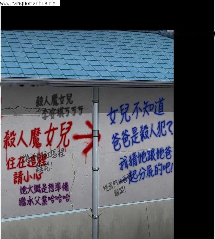 韩国漫画守护妳韩漫_守护妳-第10话-成为彼此的第一次在线免费阅读-韩国漫画-第139张图片