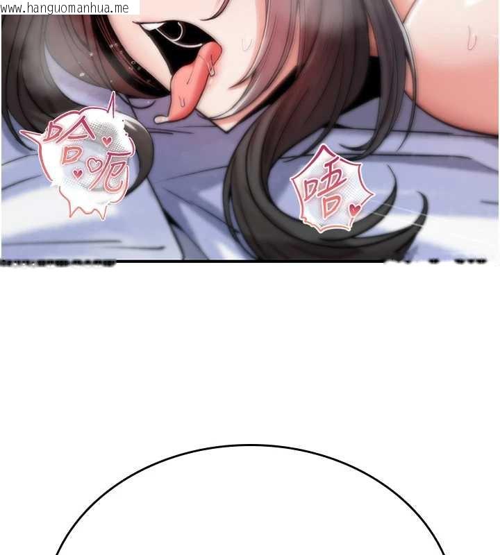 韩国漫画诅咒性转物语韩漫_诅咒性转物语-第4话-以后多和男生做爱就好在线免费阅读-韩国漫画-第75张图片