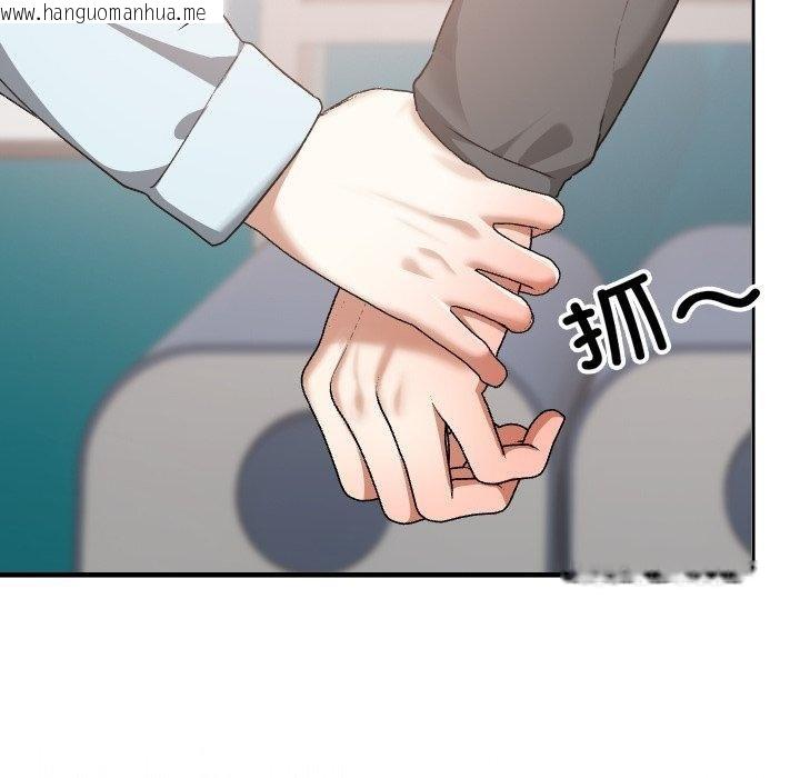 韩国漫画校花的双面生活韩漫_校花的双面生活-第18话在线免费阅读-韩国漫画-第123张图片