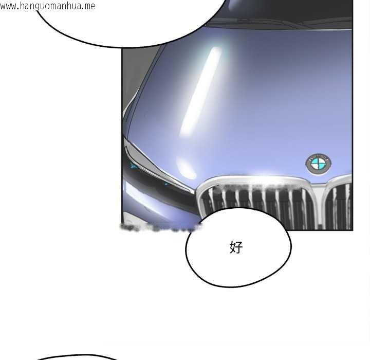 韩国漫画爸爸也疯狂韩漫_爸爸也疯狂-第39话在线免费阅读-韩国漫画-第94张图片